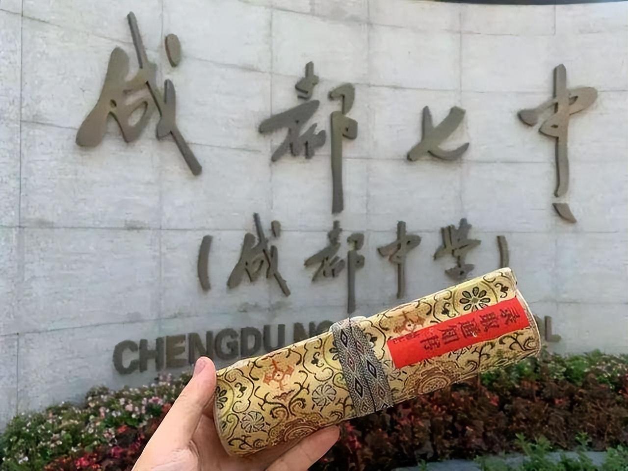 中国最好的中学(长郡中学前多少名能进985)