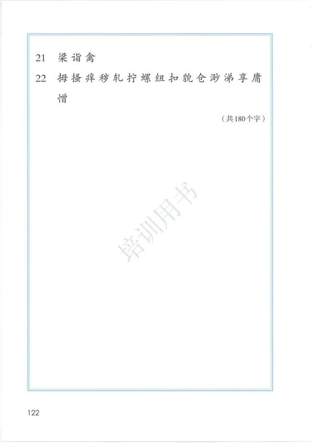 五年级下册语文书168页女鬼，五年级下册语文书168页女鬼是真的吗（人教版小学语文五年级下册课本）