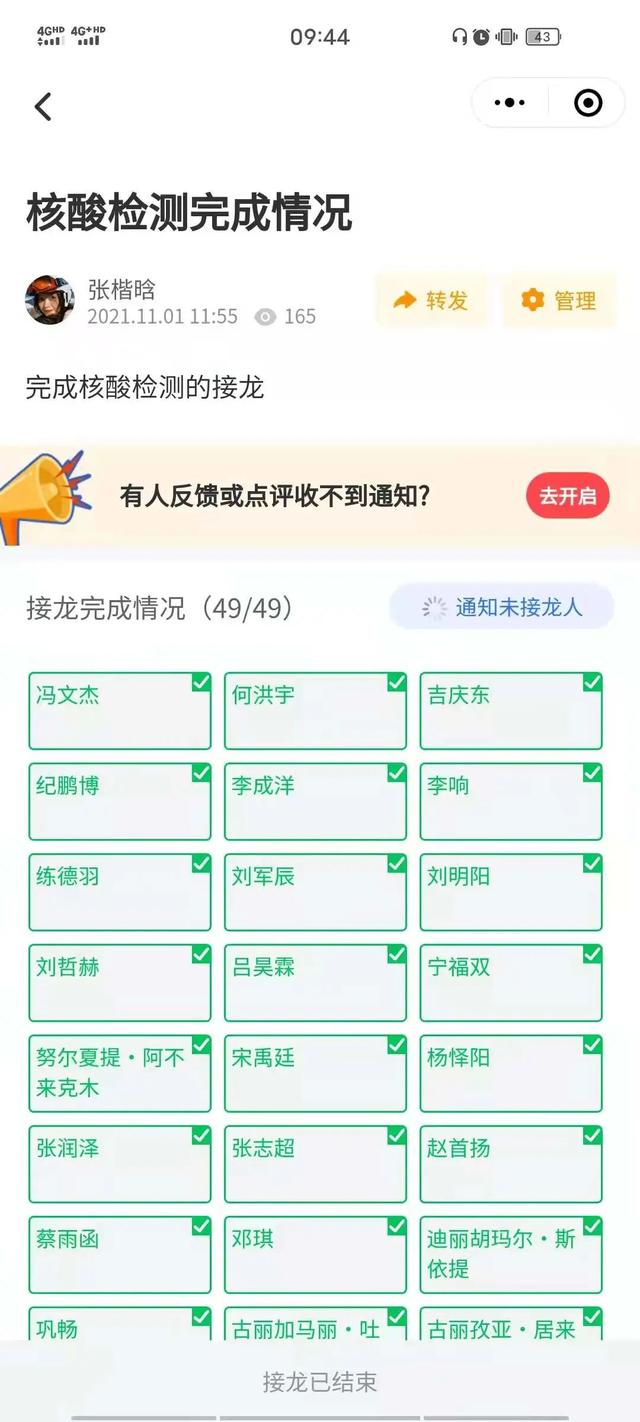 哈尔滨金融学院官网，哈尔滨金融学院位置（我们\