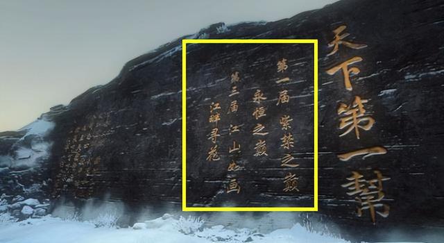 好听的帮会名字，好听的帮会名字诗意（历任三位亿级神豪）