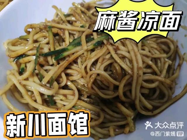 简单大气的面食店名字，创意的面食店名字（藏在北京城里的10家宝藏面馆）