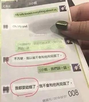 感情破裂的10个标准，感情破裂的10个标准有哪些（这4对“塑料”夫妻）