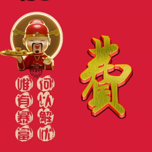 微信取名字招财又好听，比较招财的微信名字（招财微信头像：何以能解我忧）
