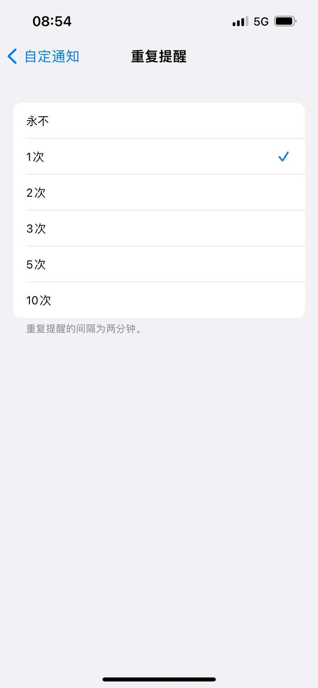 苹果iPhone如何用流量下载软件，iphone怎么使用流量下载软件（新买的苹果手机必须设置的功能）