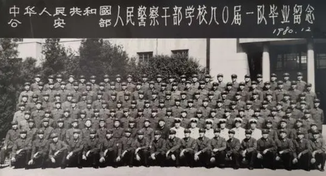中央警察大学，中央警察大学是几本（中国公安部直属的这5所高校）