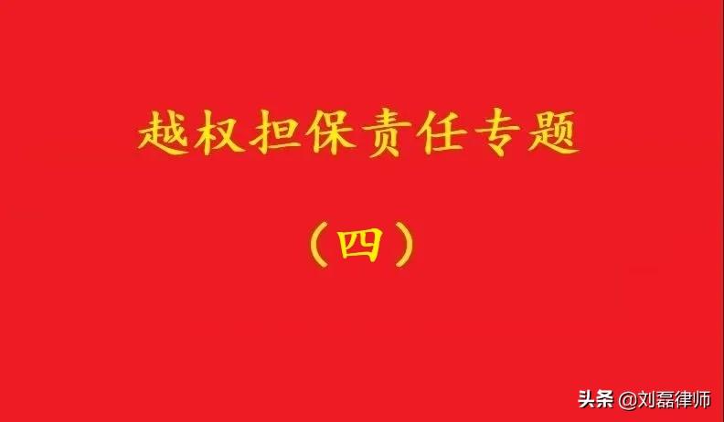 合伙合同怎么写才有效（高院）