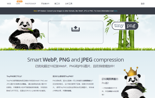 怎么把图片内存变小，怎么把照片的内存变小（教你几个简易照片压缩的方法）