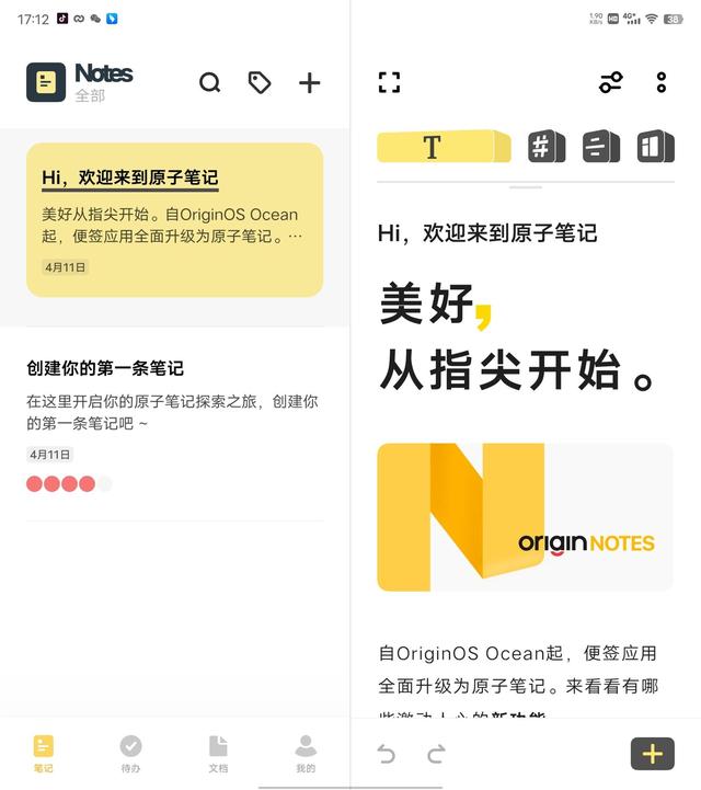 vivo定位登录，vivo云服务登录官网定位（折叠屏深度评测：来得晚）