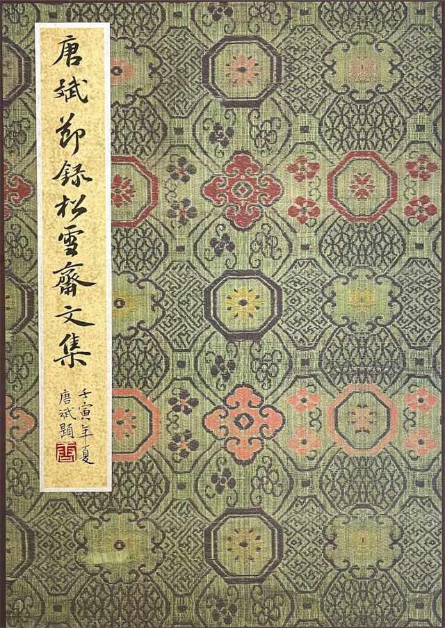 新疆艺术学院研究生，2019新疆艺术学院研究生分数线汇总（新疆艺术学院首届8名书法硕士研究生作品欣赏）