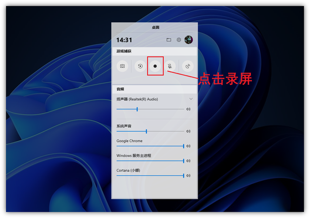 电脑怎么录像操作步骤，电脑怎么录像操作步骤视频（超简单的电脑高清录屏方法）