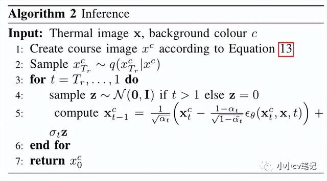 北京交通大学是985吗，北京交大是985大学吗（使用去噪扩散概率模型的热红外到可见人脸转换）