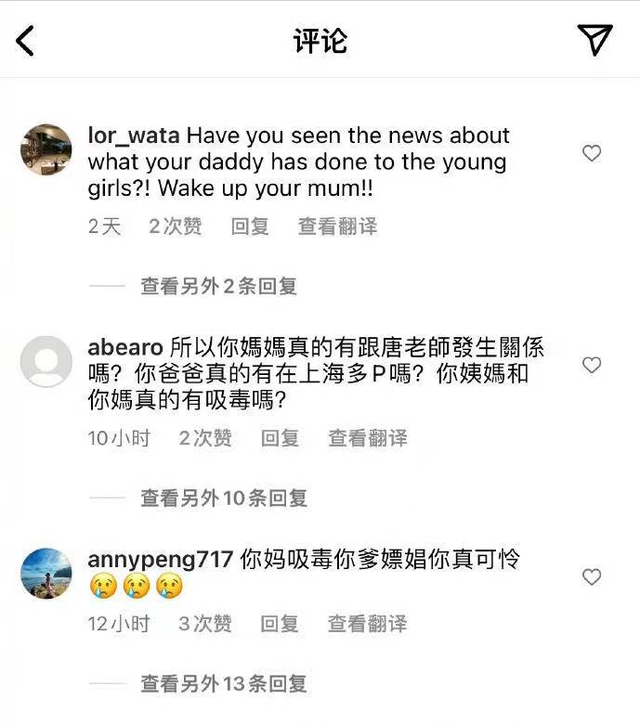 凭什么家长就可以骂孩子，父母无缘无故打骂孩子（网友肆意侮辱孩子父母）