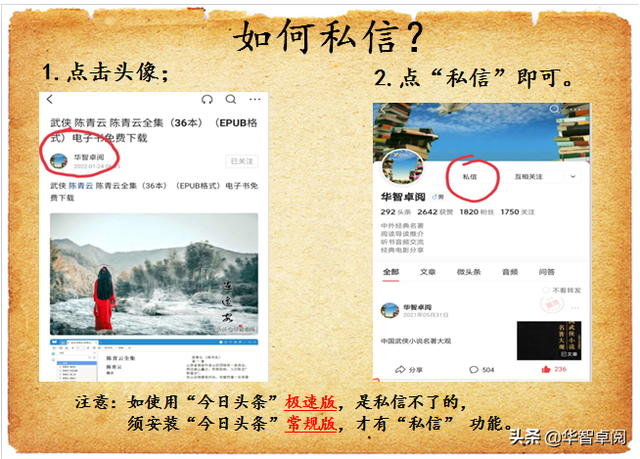 莫言txt下载，丰乳肥臀莫言（<001-020>）