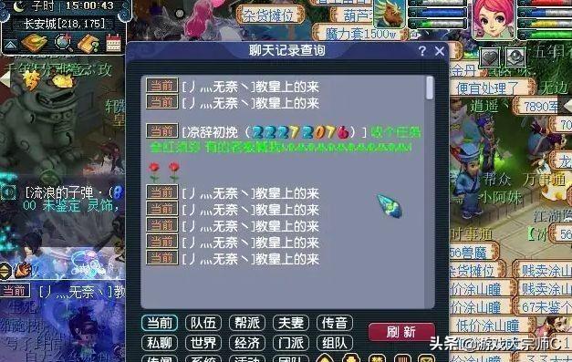 通天河副本详细攻略，梦幻西游通天河攻略（通天河获取附魔有技巧吗）