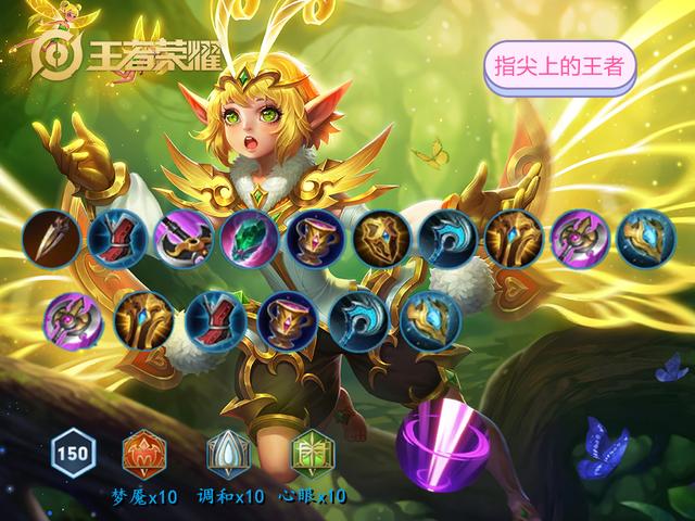 孙膑带什么技能，如何玩好孙膑王者荣耀（2技能使用时机、阵容搭配合理）