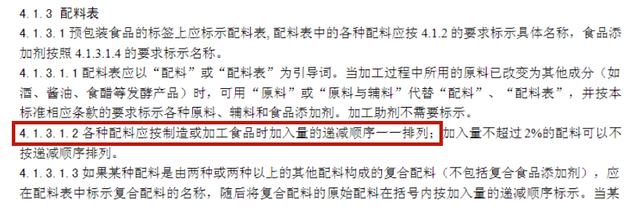 可颂和牛角包的区别，可颂和牛角包的区别凉了不好吃（这样主食不太适合肾友）