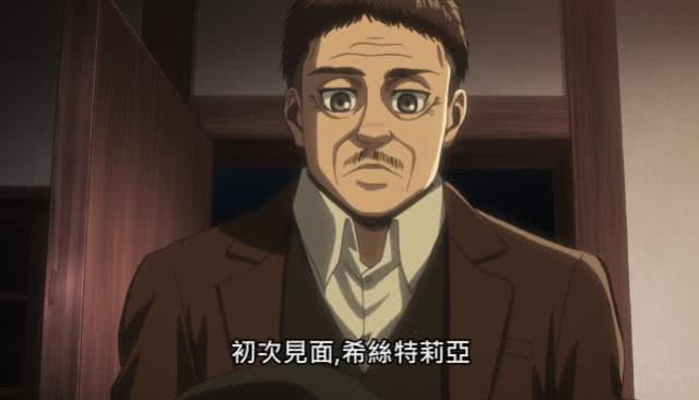 《进击的巨人》到底讲的是个什么故事？巨人剧情全解析