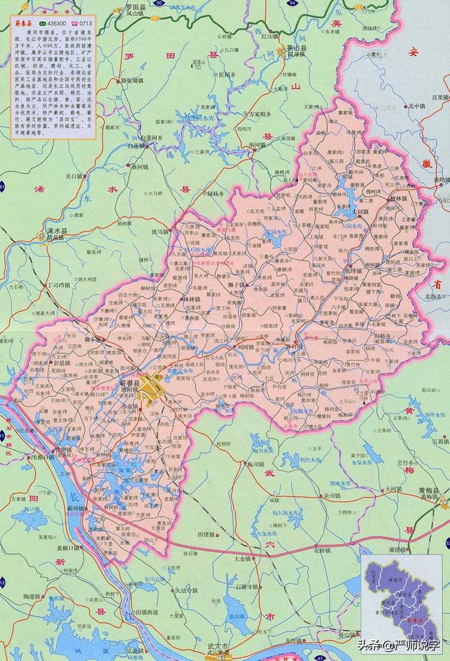 岘什么意思解释，岘字笔画笔顺（徂、蕲、鄞、綦、陉<六>）