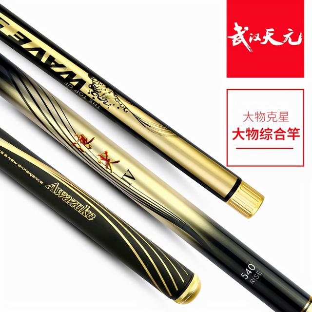 中国鱼竿十大名牌排名，十大品牌鱼竿排名（手竿鱼竿品牌排行榜前十位）