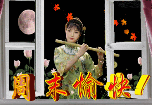 2021周末祝福语，2021年祝福寄语（7月2日星期六最新早上问候表情图片）