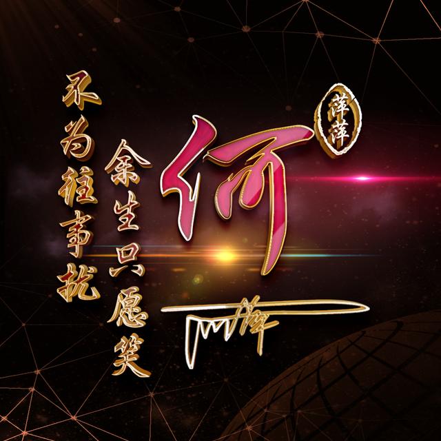 天下无难事，只怕有心人！，励志天下下载（2022你该换个微信头像了）