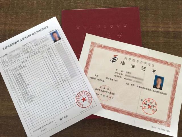 自考学校本科（国家承认的自考本科有哪些）