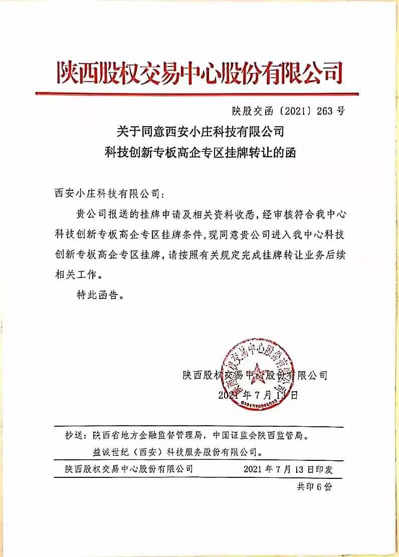 创业成功案例(一年能挣100万的小生意)