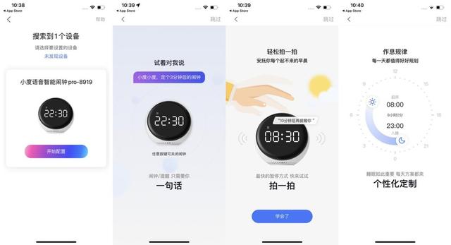 个性化起床闹钟，不仅是唯美桌面摆件