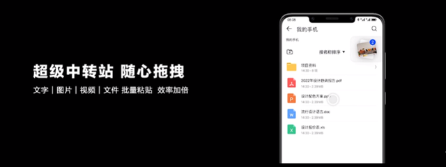 mate40参数配置，mate40参数配置详情（华为发布Mate50系列）