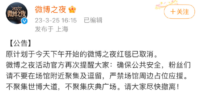 黄晓明和baby，黄晓明和angelababy的情史（微博之夜6大尴尬瞬间）