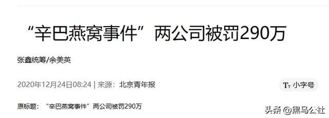 辛巴再遭快手封禁，nba（因直播爆快手“黑料”）