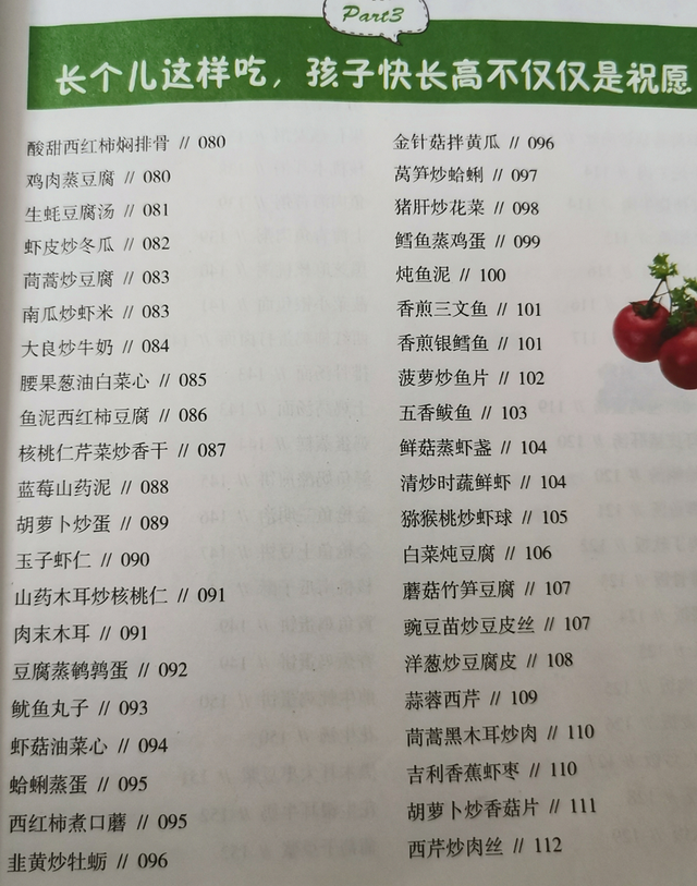 全国各省平均身高，全国各省女性平均身高（全国各省平均身高排列）