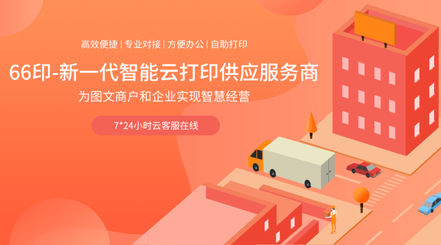 户口本照片如何打印出来，户口本照片打印出来很黑有关系吗（文档打印、照片冲印一键搞定）