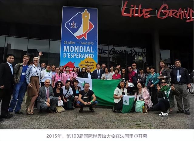 世界语的创始人是哪位，世界语的创始人是什么（可以学完后能走遍世界）