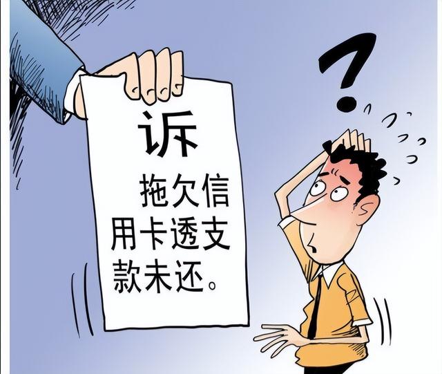 停息挂账什么意思，可以介绍一下吗（快速申请停息挂账）