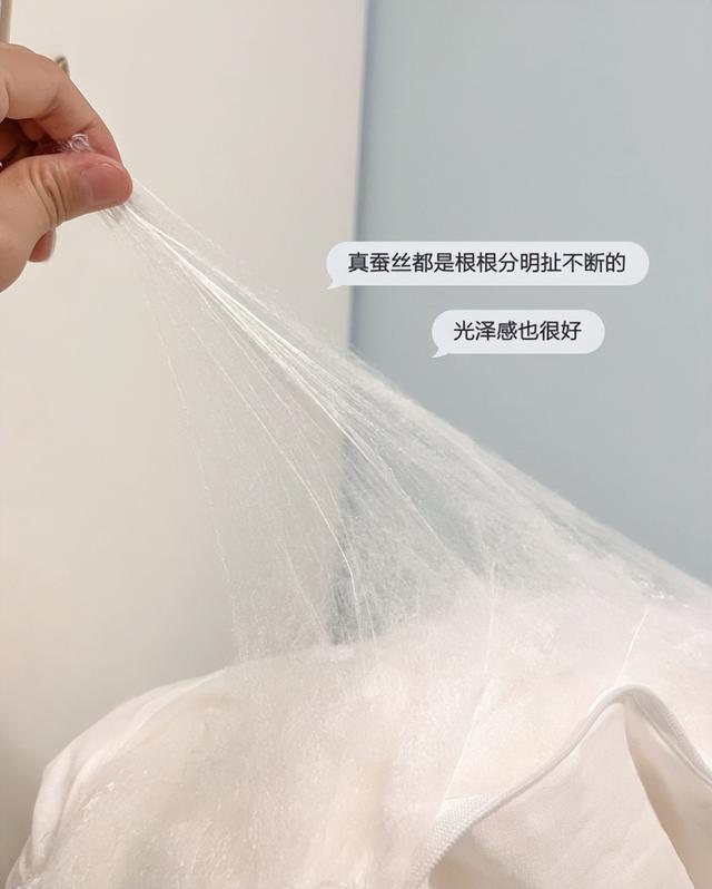 蚕丝被子好吗，蚕丝被子的好处（你家的蚕丝被可能不是真“蚕丝”）