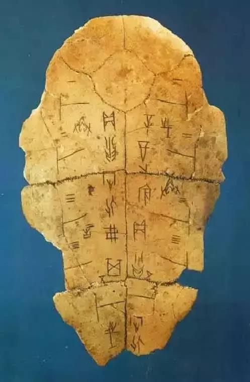 入的甲骨文怎么写的,入的甲骨文写法(一起写写甲骨文之五) 入的甲骨文怎么写的,入的甲骨文写法(一起写写甲骨文之五)