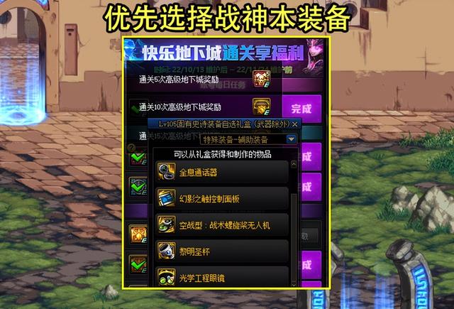dnf像素头怎么得，dnf像素头像怎么获得（给，灵魂之锤不要留）