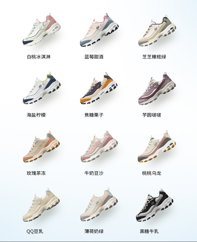 又好看又耐穿的休闲鞋，2023春天流行什么款式的休闲鞋