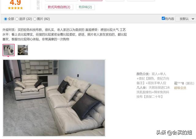 沙发什么材质最耐用，布艺沙发好还是科技布的好（四个买沙发的核心问题一一告诉你答案）