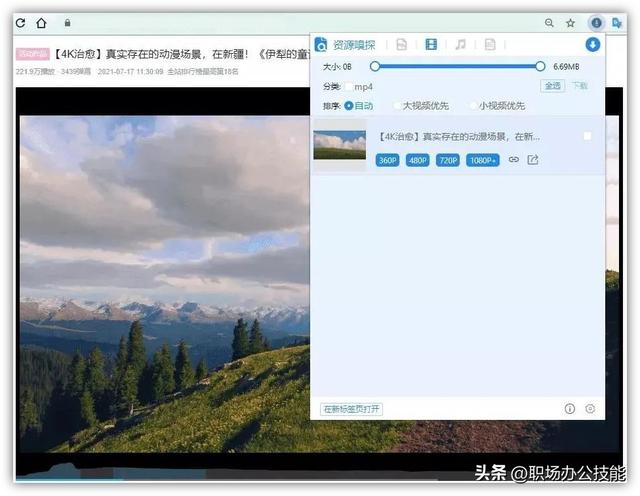 浏览器必备5款插件，推荐5款超好用的浏览器插件