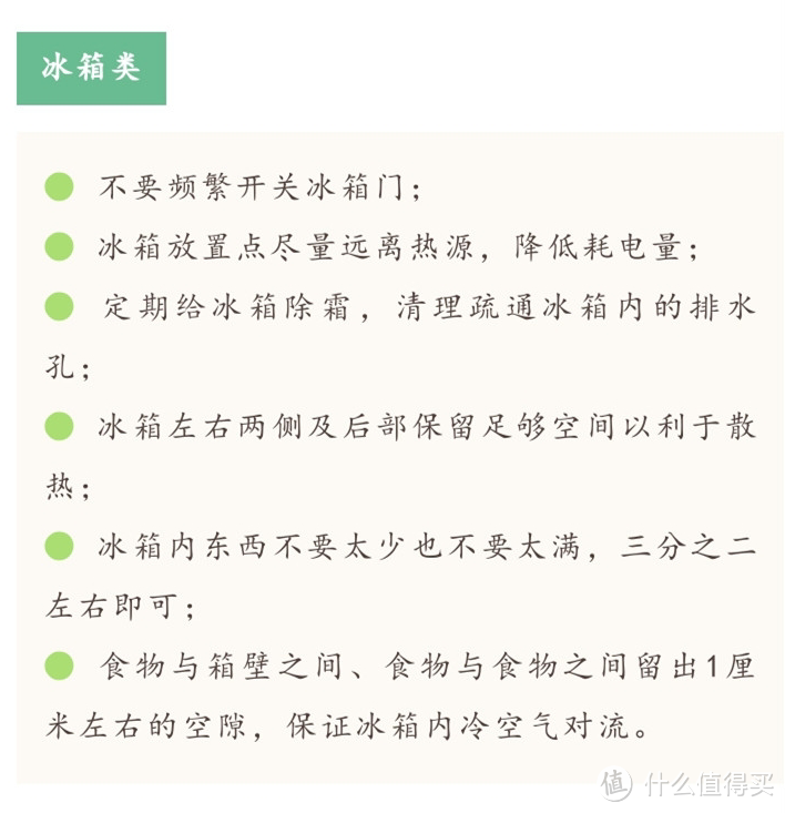 怎么查询电费余额(微信可以查电费余额吗)