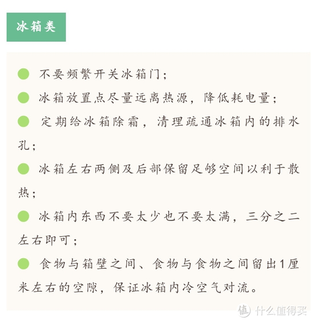 峰谷电是什么意思，峰用电平用电谷用电是什么意思（网上国网如何查看用电习惯和更改峰谷电）
