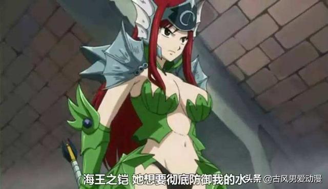 妖精的尾巴艾露莎变成小孩儿是第几集，妖精的尾巴两个艾露莎打架是几集（《妖尾》艾尔莎的18套铠甲）