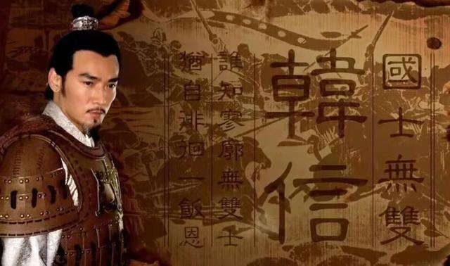 战无不胜的意思，战无不胜的胜是什么意思（与兵仙韩信有关的成语）