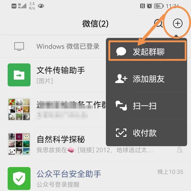 微信拉黑了怎么恢复好友，微信好友拉黑后该怎么恢复（微信拉黑的人怎么找回来）