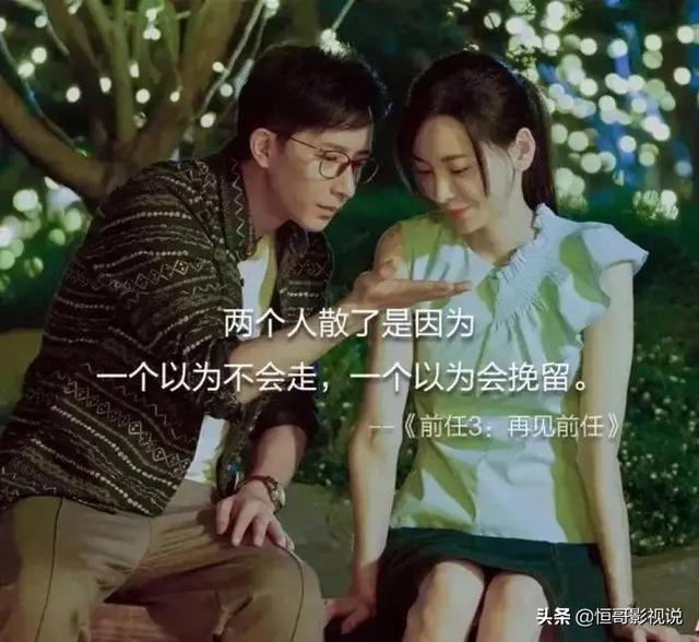 关于青春的电影，有关青春题材的电影（10部青春爱情电影）