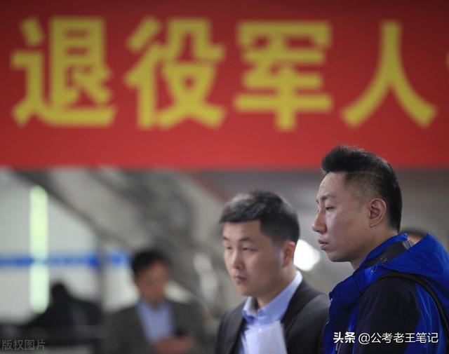 退伍军人考公务员，退伍军人可以考公务员吗（公务员、事业单位正式招人）