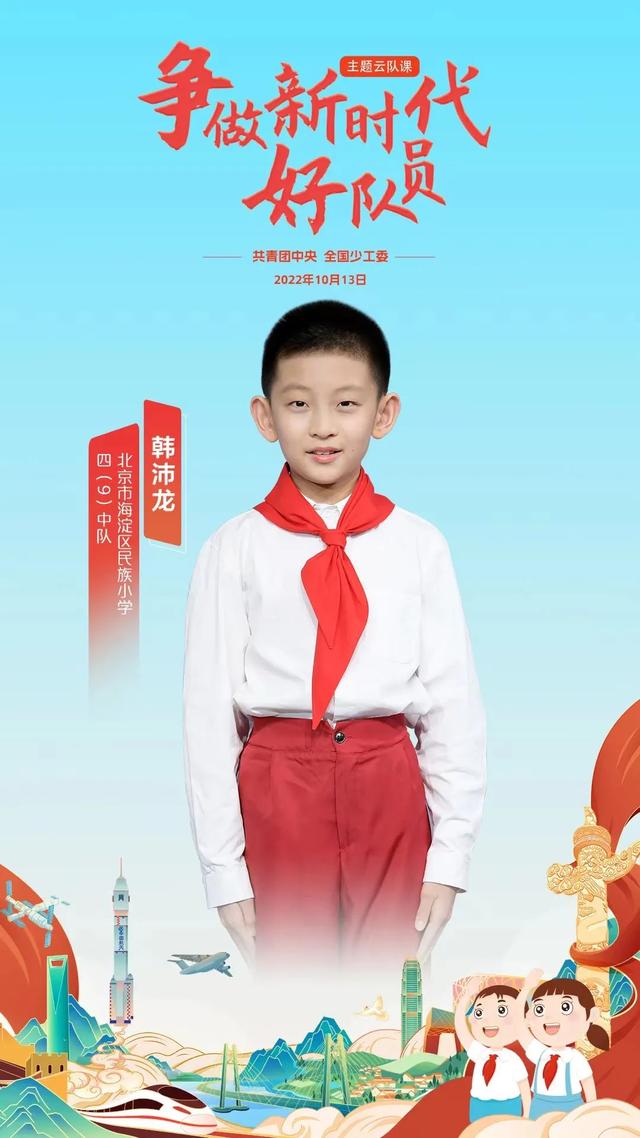 少先队员队徽的含义，少先队员的队旗和红领巾的含义是什么（这些少先队基础知识）