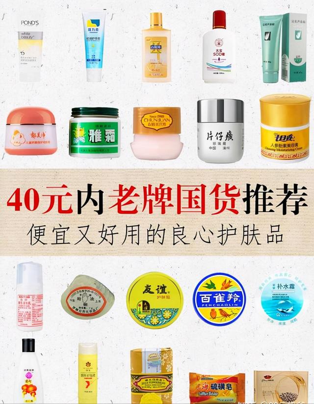 中华牙膏是中国品牌吗，中华牙膏是国内品牌吗（大宝中华牙膏不再是国货）
